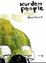 Cover of Kurden people