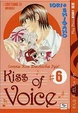 Cover of Kiss of Voice - vol. 6
