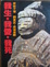 Cover of 我生 、我愛、 我死