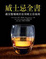 Cover of '威士忌全書'