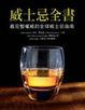 Cover of 威士忌全書