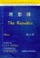 Cover of 理想国