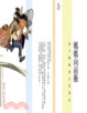 Cover of 媽媽向前衝