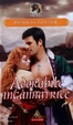 Cover of Adorabile ingannatrice