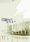 image_book.php?type=3&item_id=01042d45dcd08f598c&time=1226759022