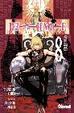 Cover of Death note #8 (de 12)
