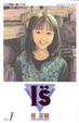 Cover of I
