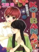 Cover of KOIBANA!戀愛吧花火 7