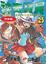 Cover of "神奇寶貝特別篇 25"