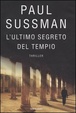 Cover of L'ultimo segreto del tempio