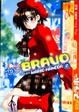 Cover of Girls Bravo vol. 2