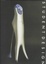 Cover of Graphis Student Design 97