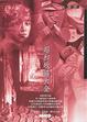 Cover of 昭和歌謠大全