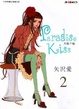 Cover of 天堂之吻 (Vol. 2)