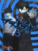 Cover of BLOOD LAD 血意少年 3