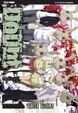 Cover of Doubt vol. 1