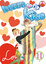 Cover of Itazura na Kiss vol. 11