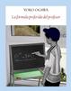 Cover of La fórmula preferida del profesor