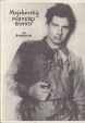 Cover of Mistero buffo