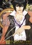 Cover of The Infernal Devices: Clockwork Angel