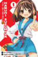 Cover of The Melancholy of Haruhi Suzumiya 1