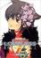 Cover of "LOVELESS 7 限定版"