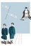 Cover of "How we Got Insipid"