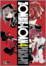 Cover of Zombie-Loan Vol. 4