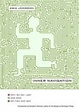Cover of Inner Navigation