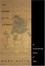 Cover of 'The Retreat of the Elephants'