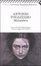 Cover of Malombra