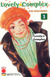 Cover of Lovely Complex - vol.1