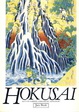 Cover of Hokusai