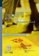 Cover of 尋神啟事