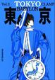 Cover of Tokyo Babylon vol. 05