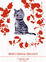 Cover of Miho Obana Trilogy - L'isola dei gatti