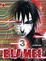 Cover of Blame! vol. 3