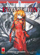 Cover of Evangelion vol. 24