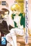 Cover of "Black Knight Volume 2"