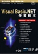 Cover of Visual Basic.NET