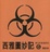 Cover of 西雅圖妙記 6