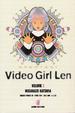 Cover of Video Girl Len 2
