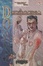 Cover of "Down/Warren Ellis"