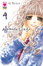 Cover of Namida Usagi vol. 4