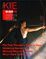 Cover of Kie Kateigaho