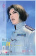 Cover of 開創（下）