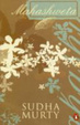 Cover of Mahashweta