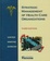 Cover of Strategic Management of Health Care Organizations