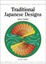 Cover of "Traditional Japanese Designs"