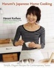 Cover of Harumi's Japanese Home Cooking